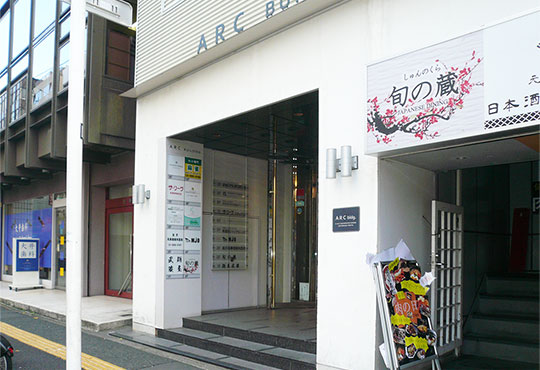 7.当院の受付はビルの5階です