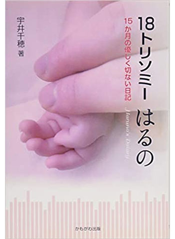 アトピーを治す方法。